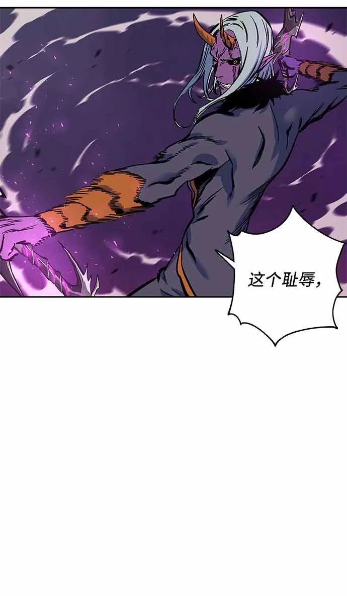 第4话 第122页
