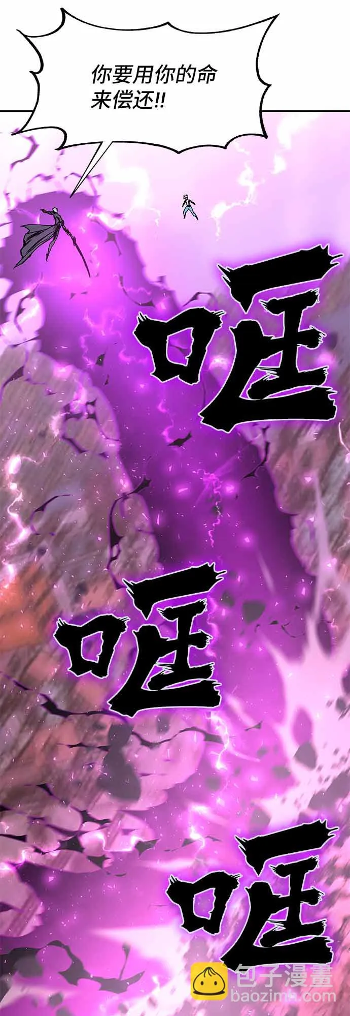 第4话 第123页