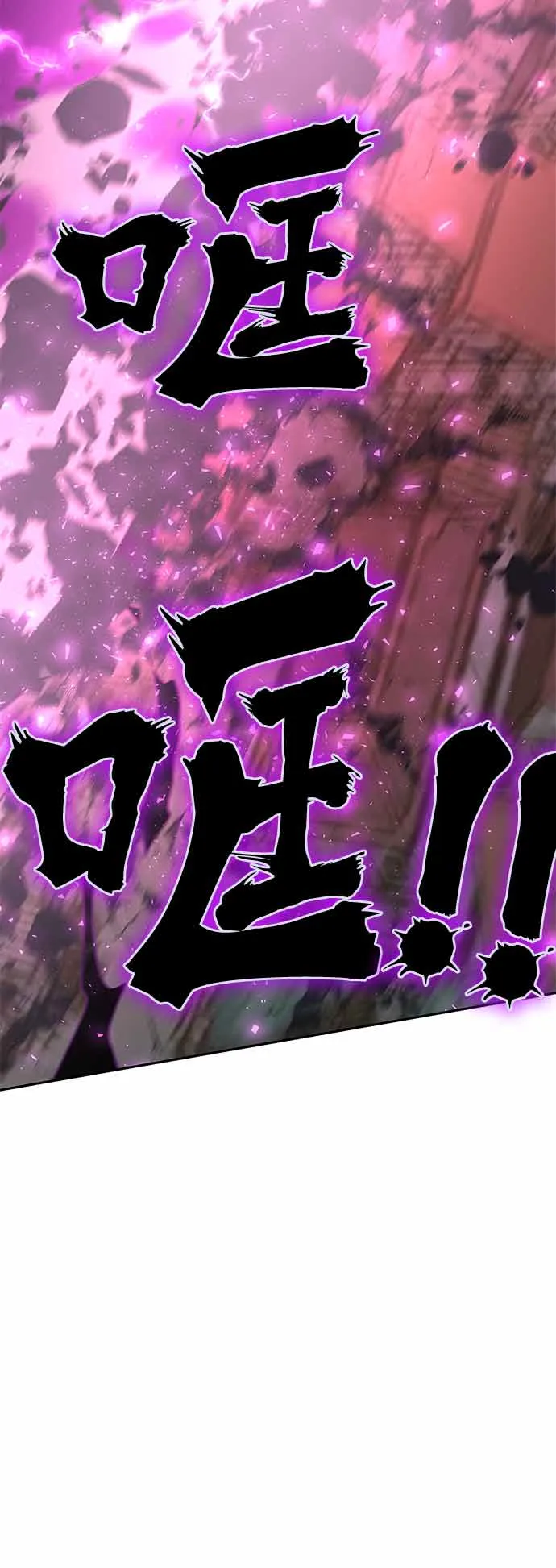 第4话 第124页