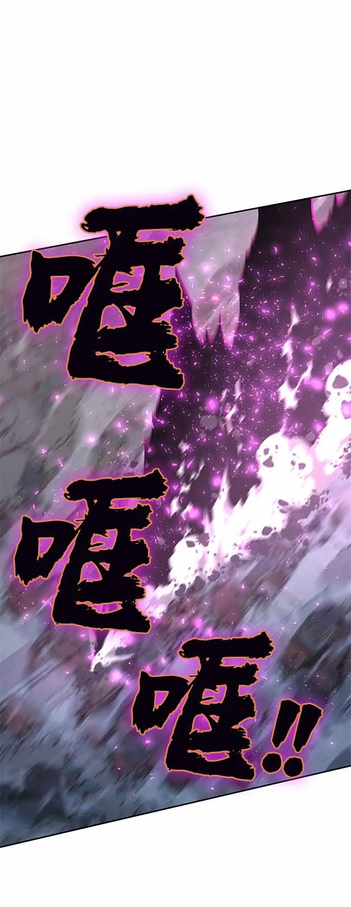 第4话 第127页
