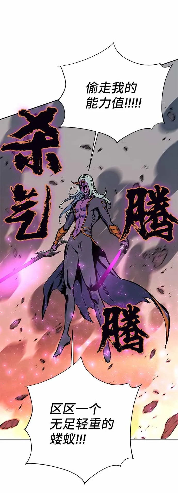 第4话 第129页