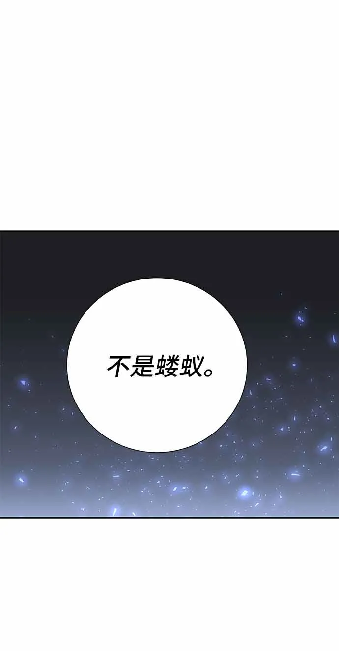 第4话 第130页