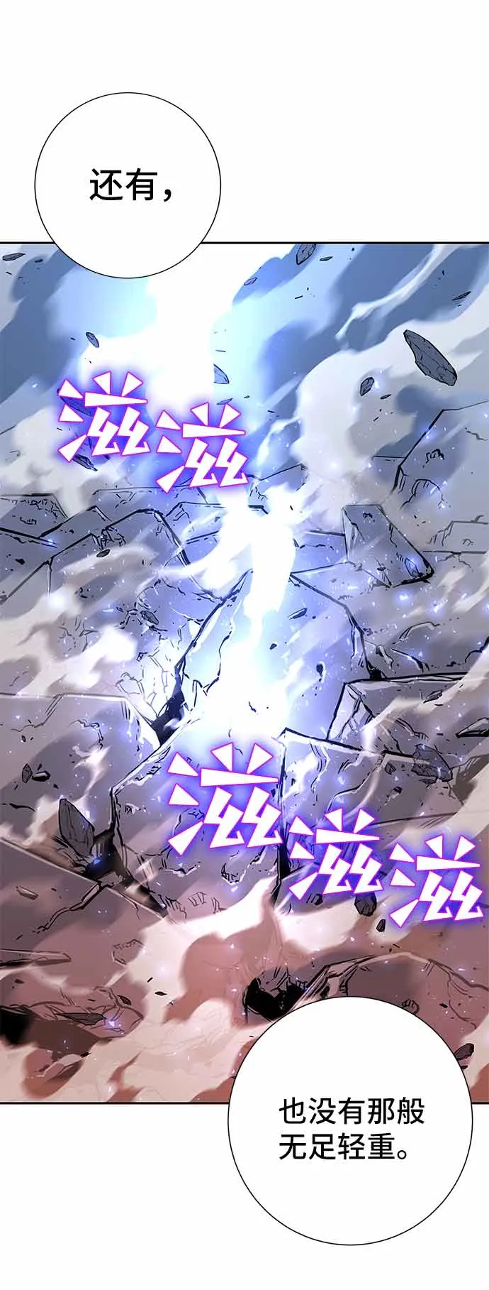 第4话 第132页