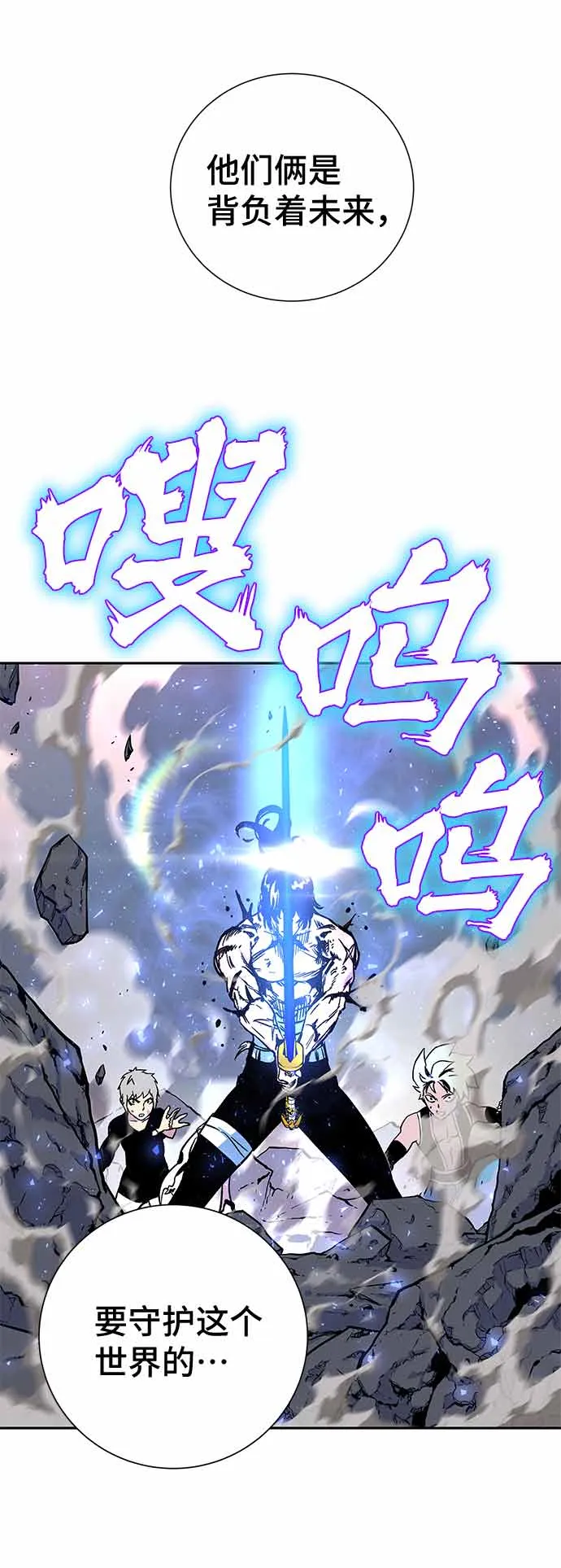第4话 第134页