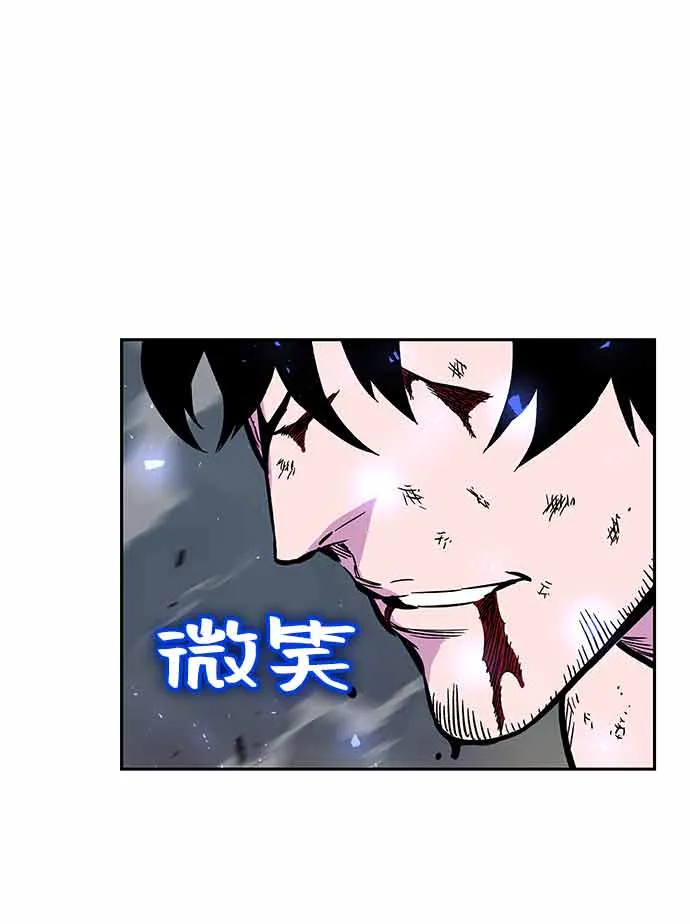 第4话 第138页