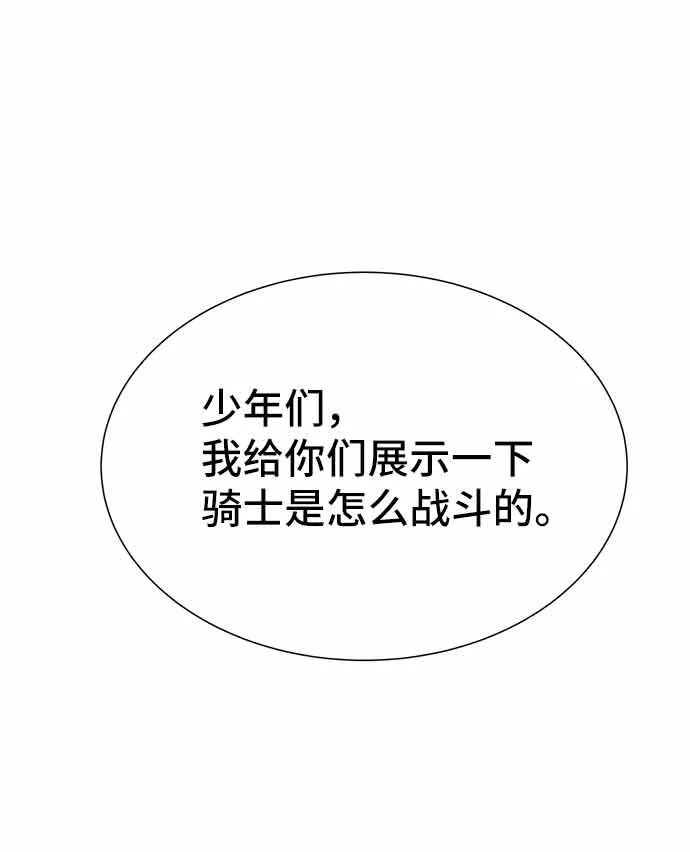 第4话 第139页