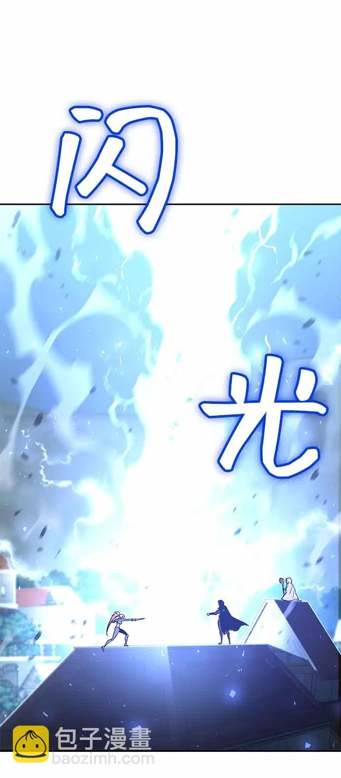 第4话 第142页