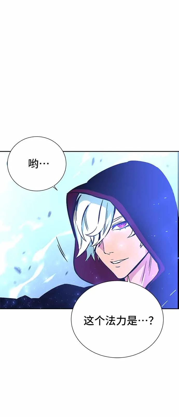 第4话 第143页