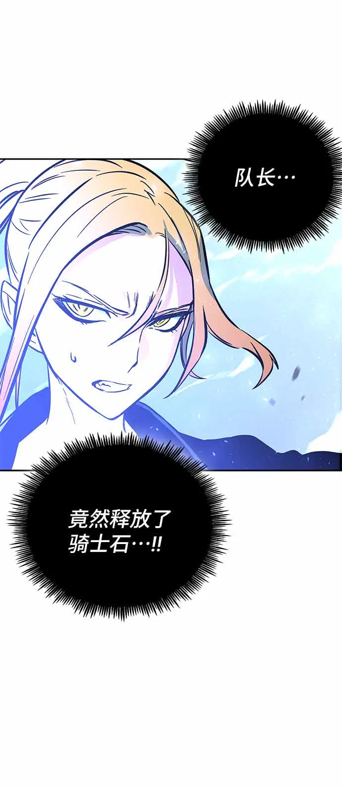 第4话 第144页