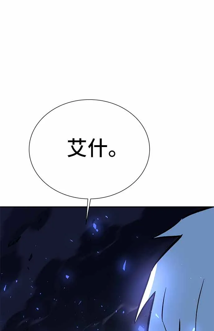 第4话 第145页