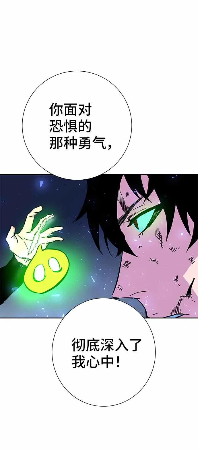 第4话 第147页