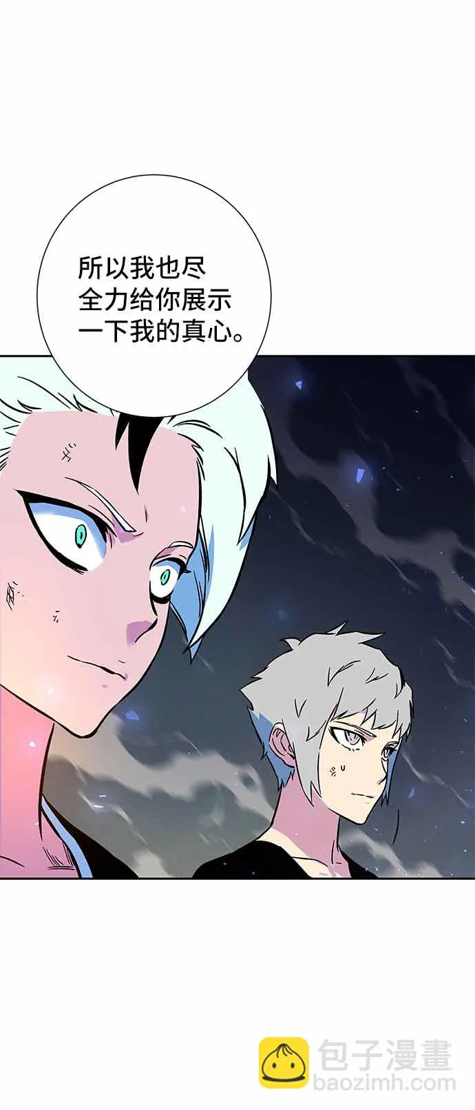 第4话 第148页