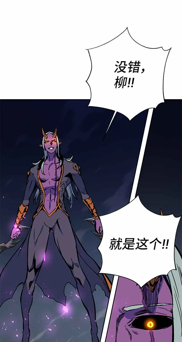 第4话 第149页