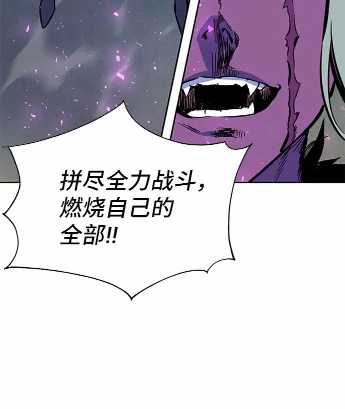 第4话 第150页