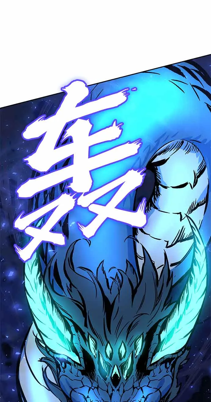 第4话 第155页