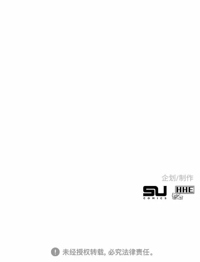 第4话 第159页