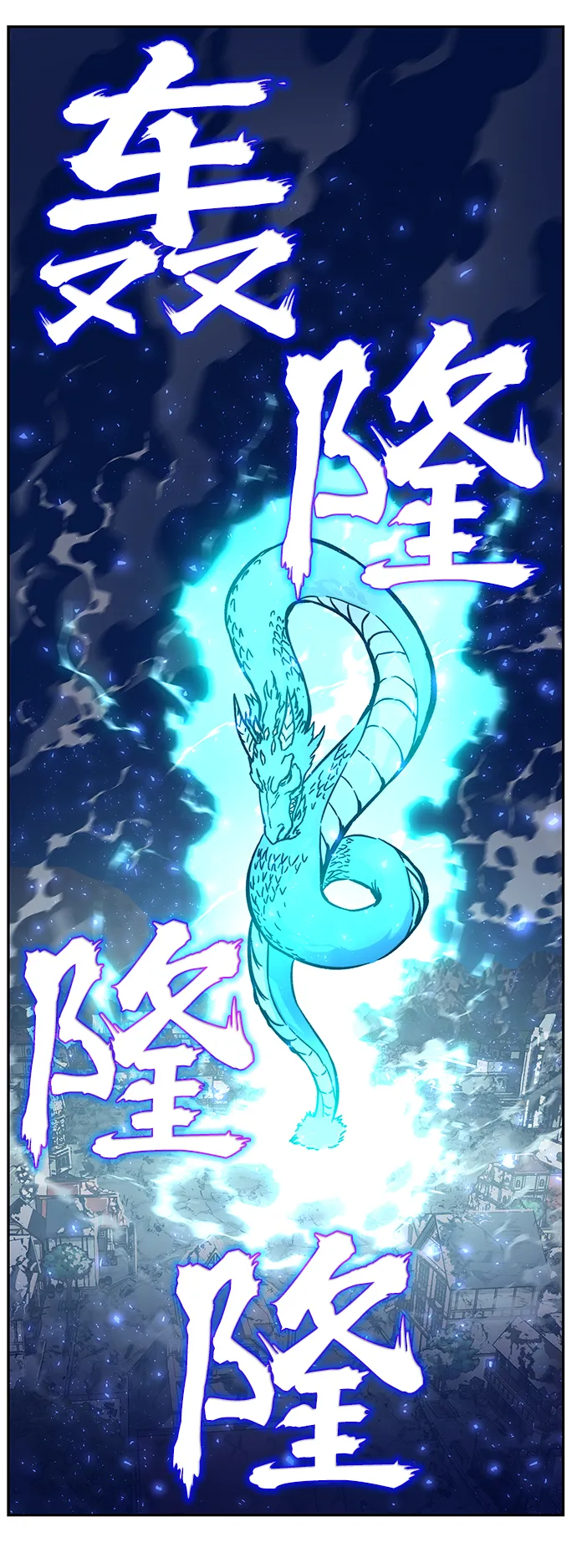 第5话 第3页
