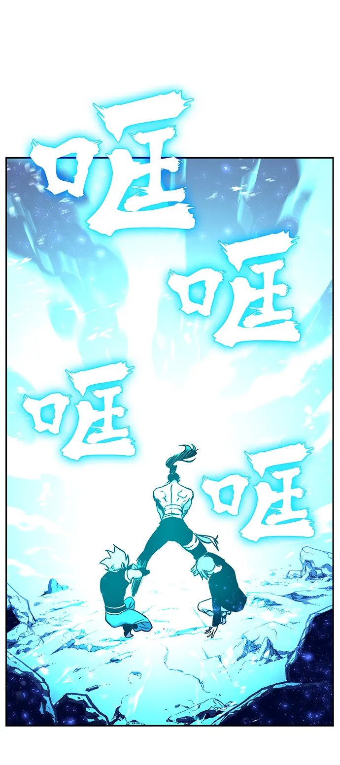 第5话 第4页