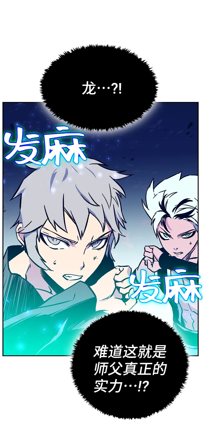 第5话 第5页