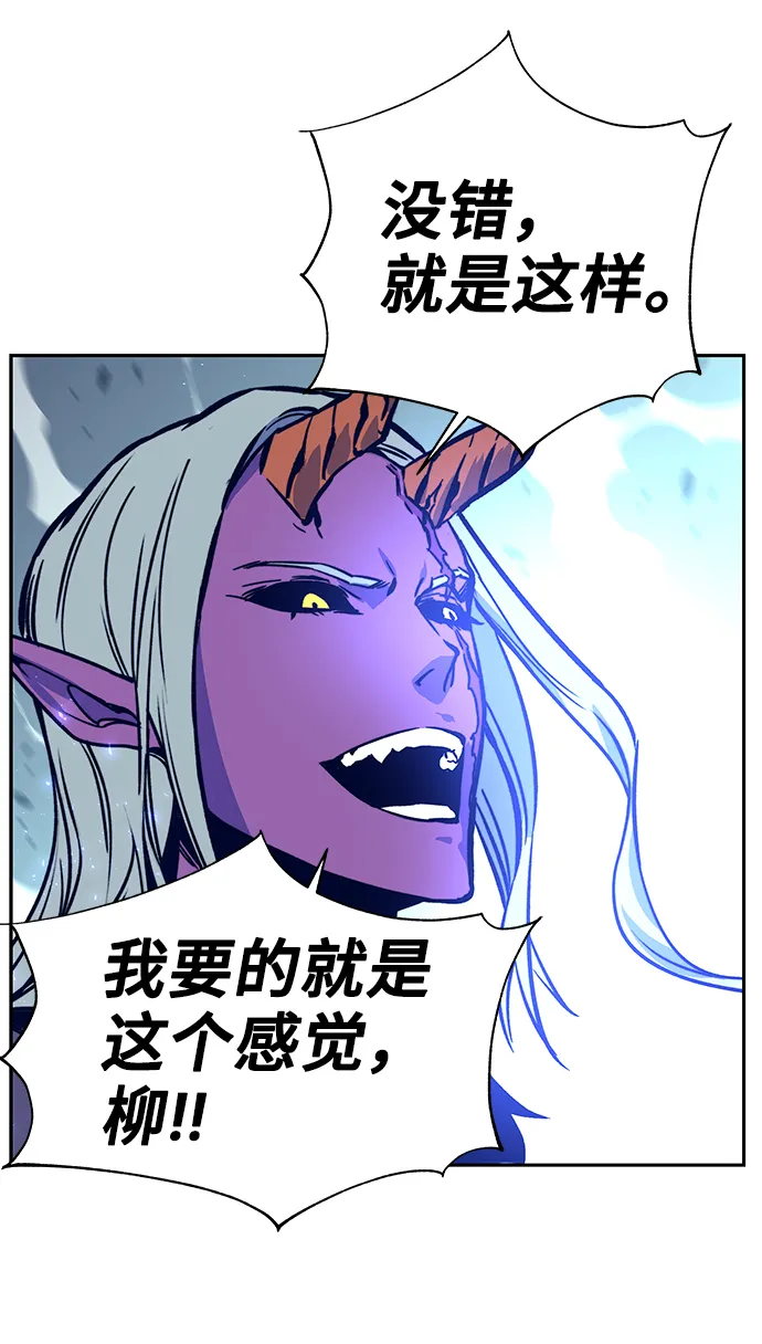 第5话 第7页