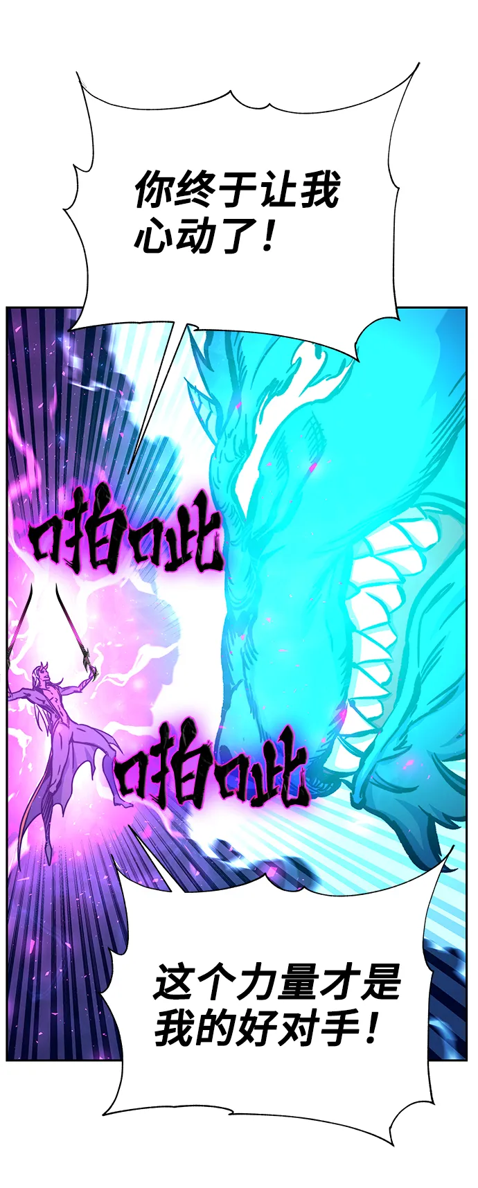 第5话 第8页