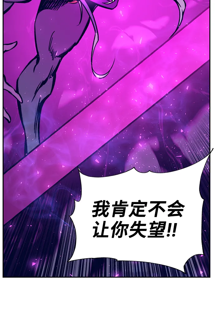 第5话 第10页