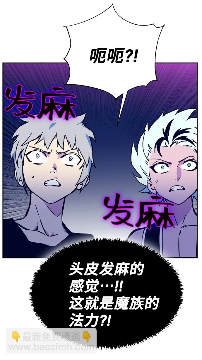 第5话 第13页