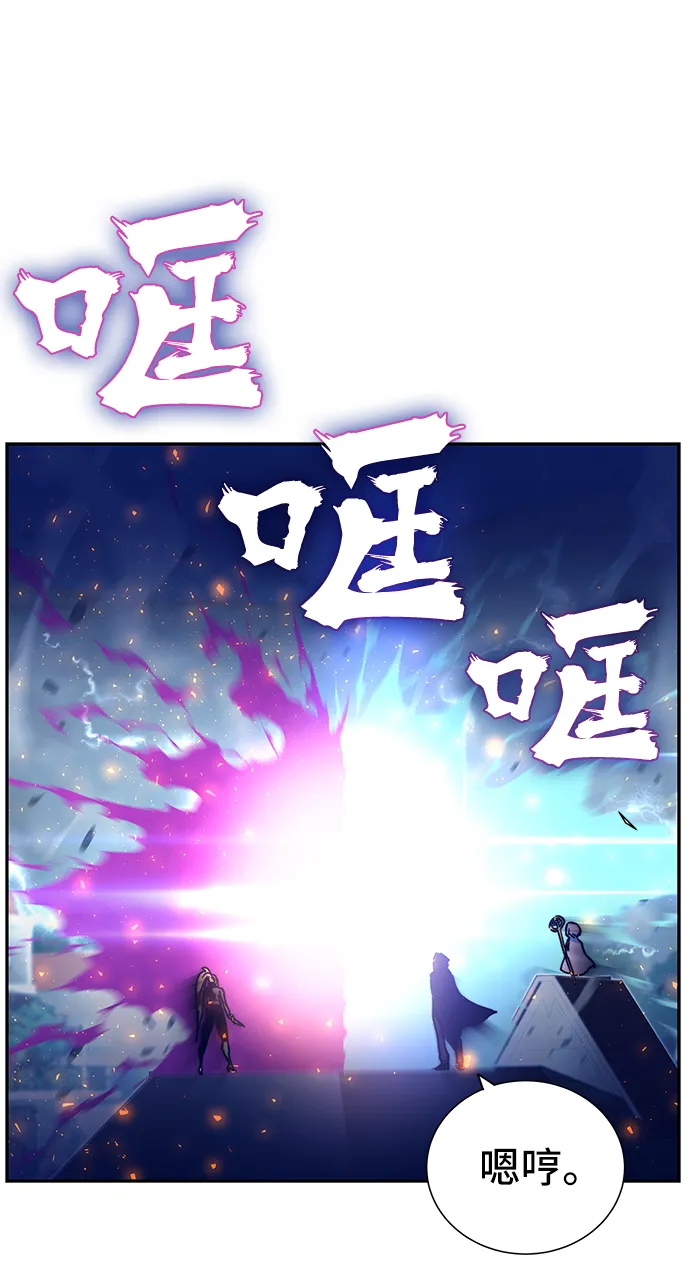 第5话 第14页