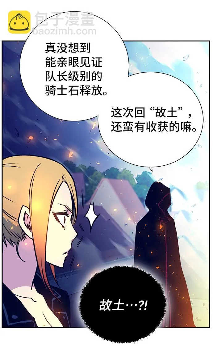第5话 第16页