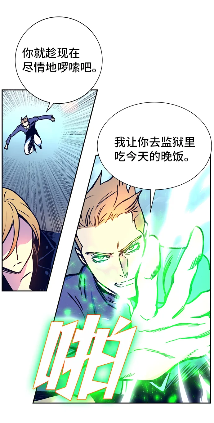 第5话 第17页