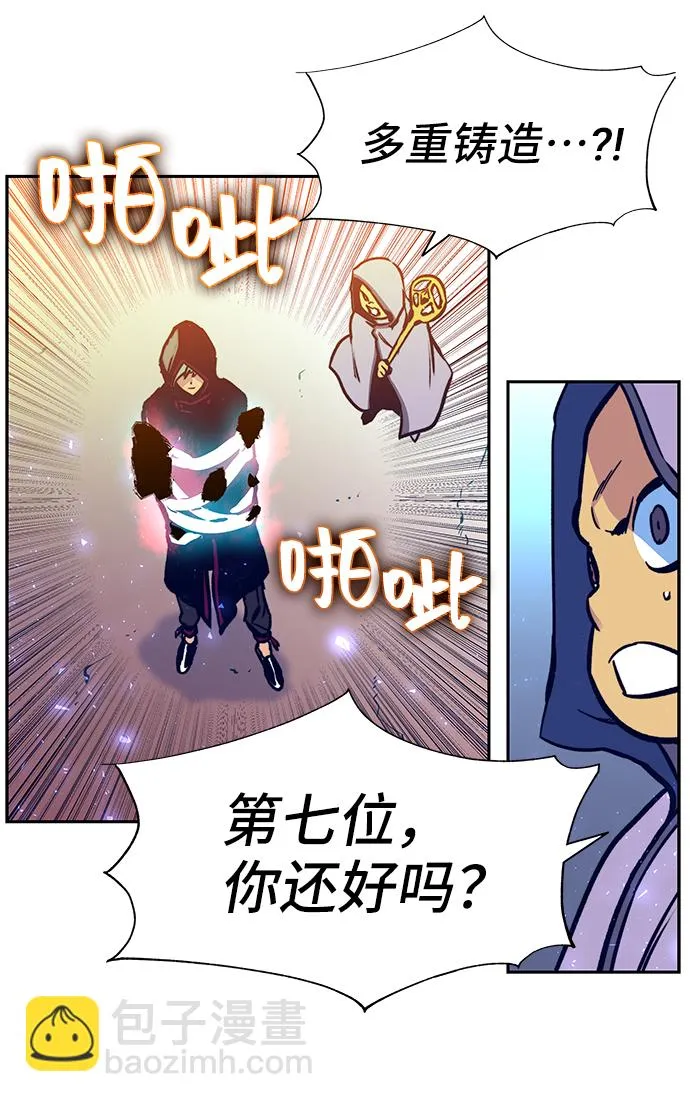 第5话 第19页