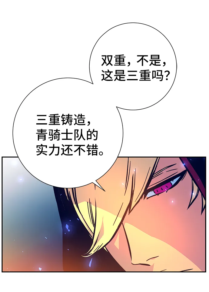 第5话 第20页