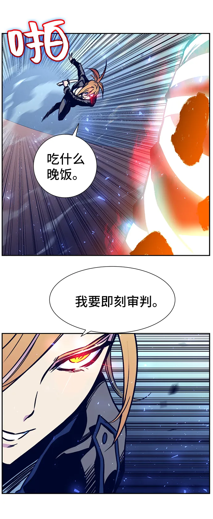 第5话 第21页