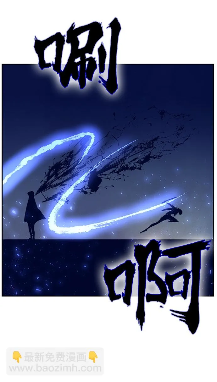 第5话 第22页