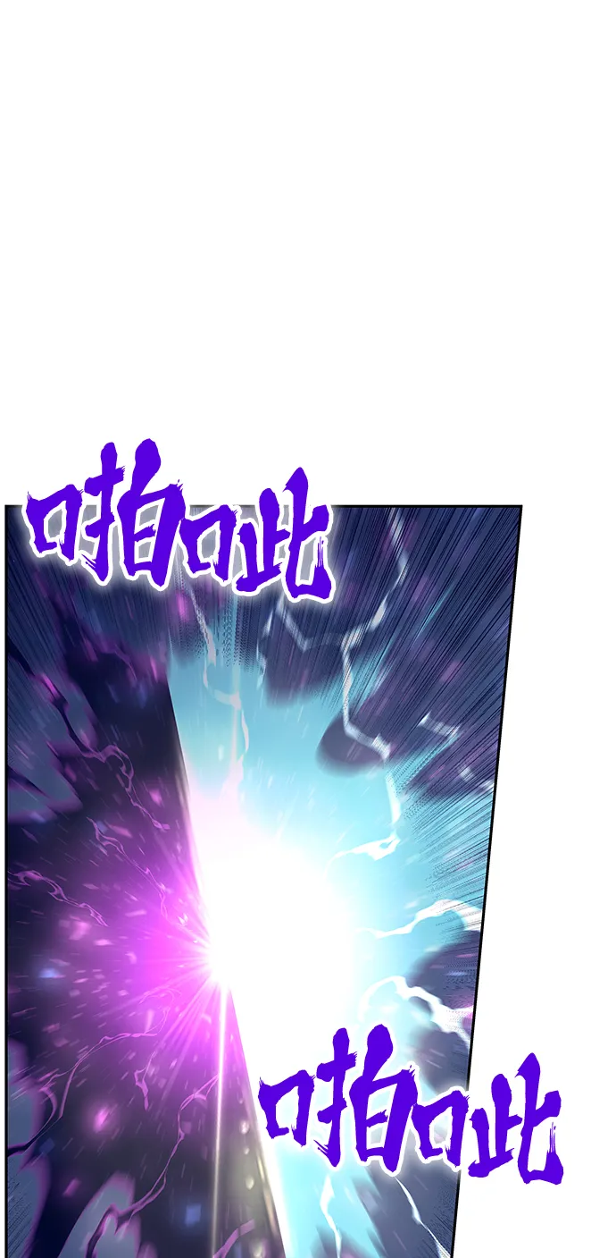 第5话 第23页