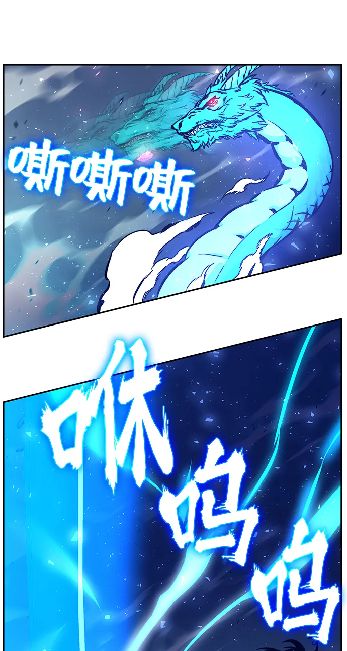 第5话 第25页