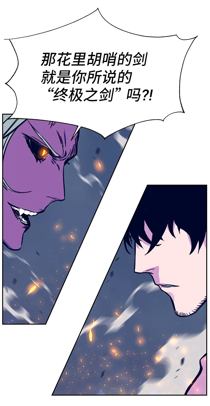第5话 第28页