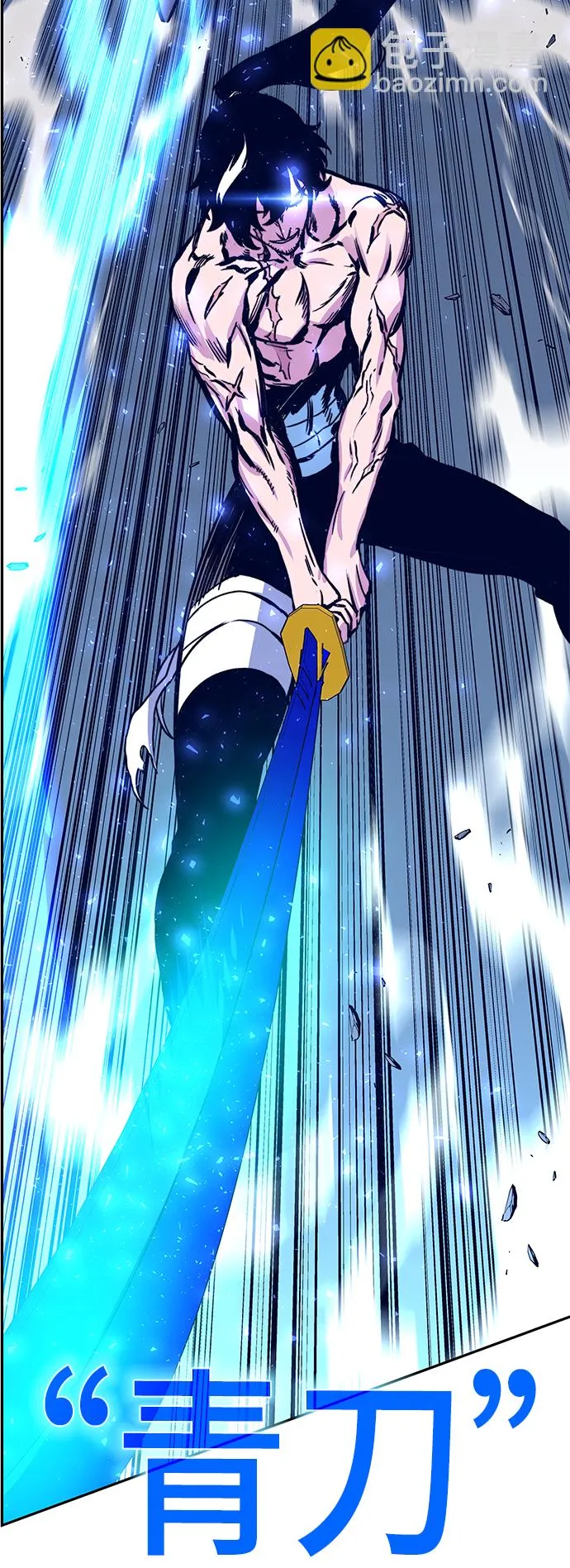 第5话 第30页