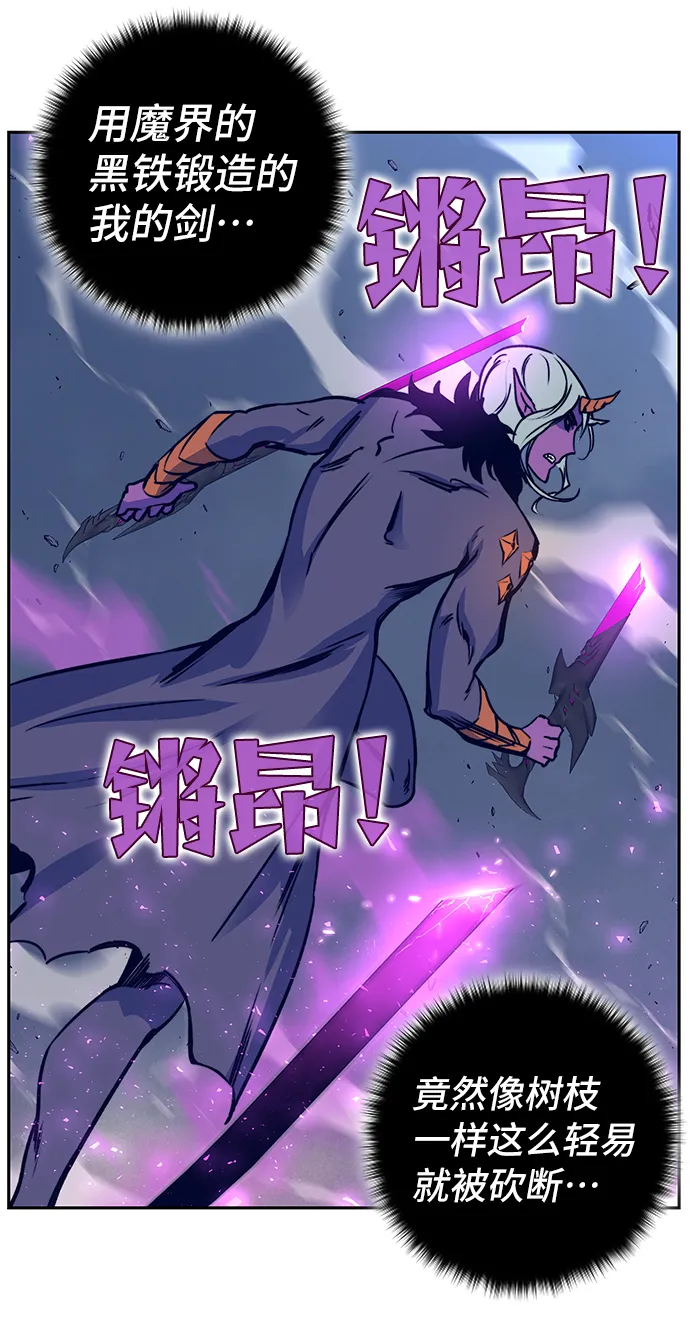 第5话 第32页
