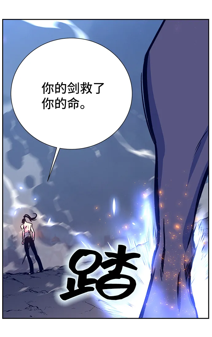 第5话 第33页