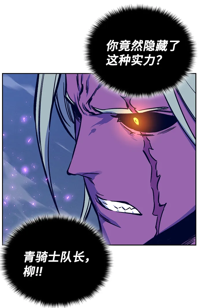 第5话 第35页