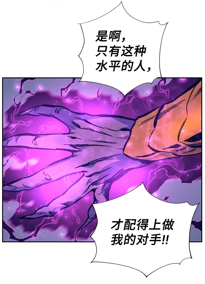 第5话 第36页