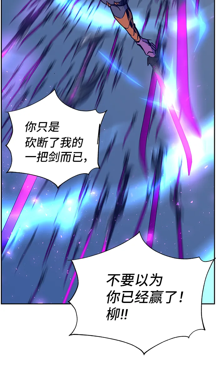 第5话 第40页