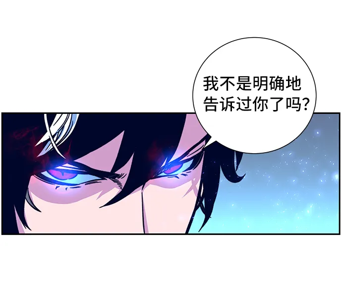 第5话 第42页