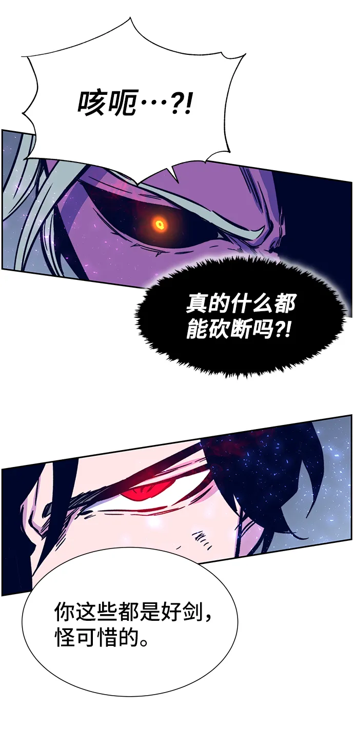 第5话 第44页