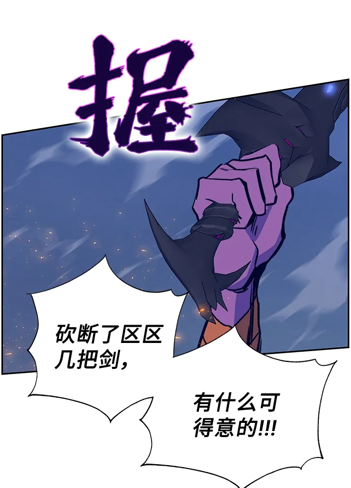 第5话 第45页