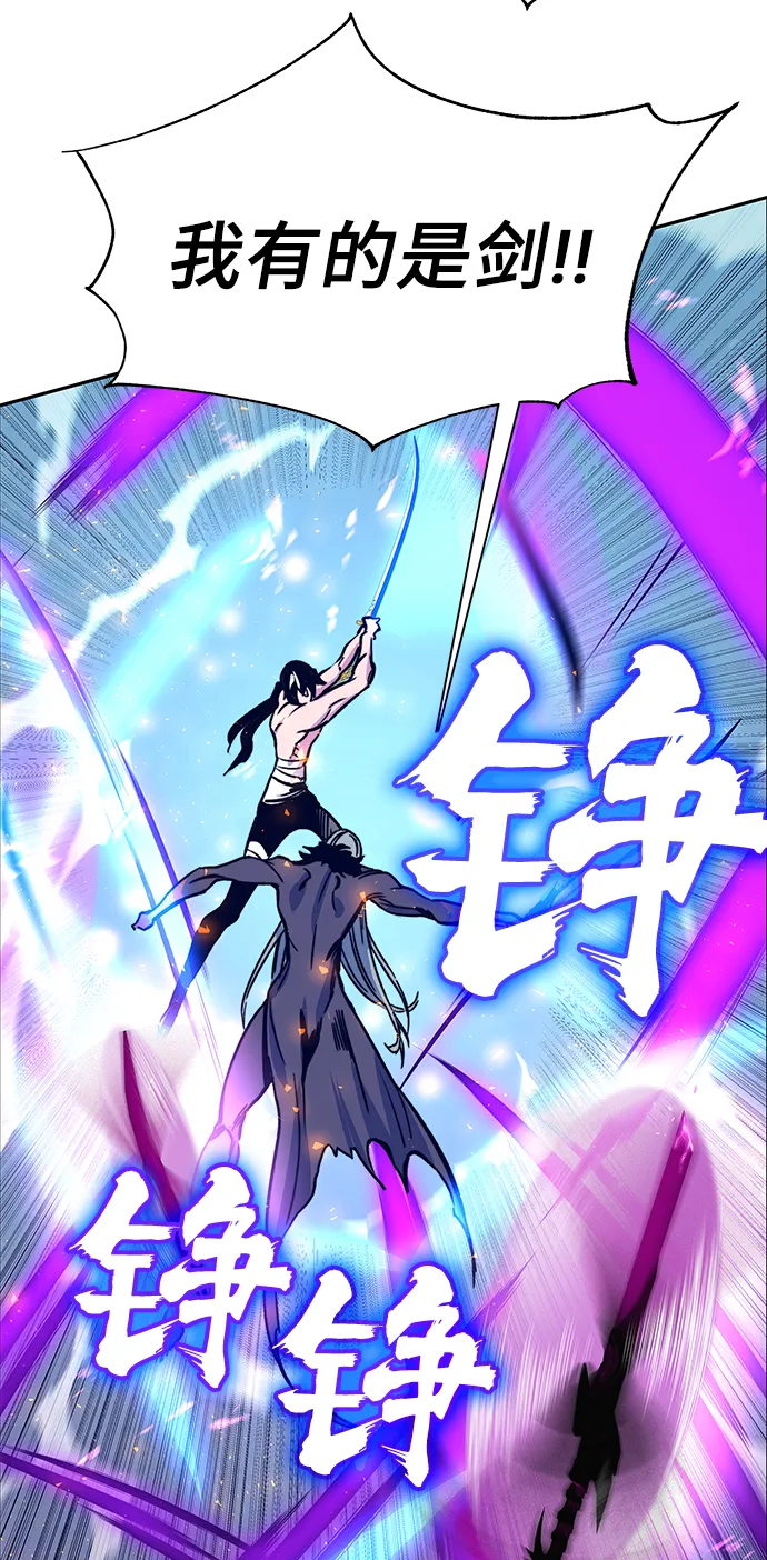 第5话 第46页