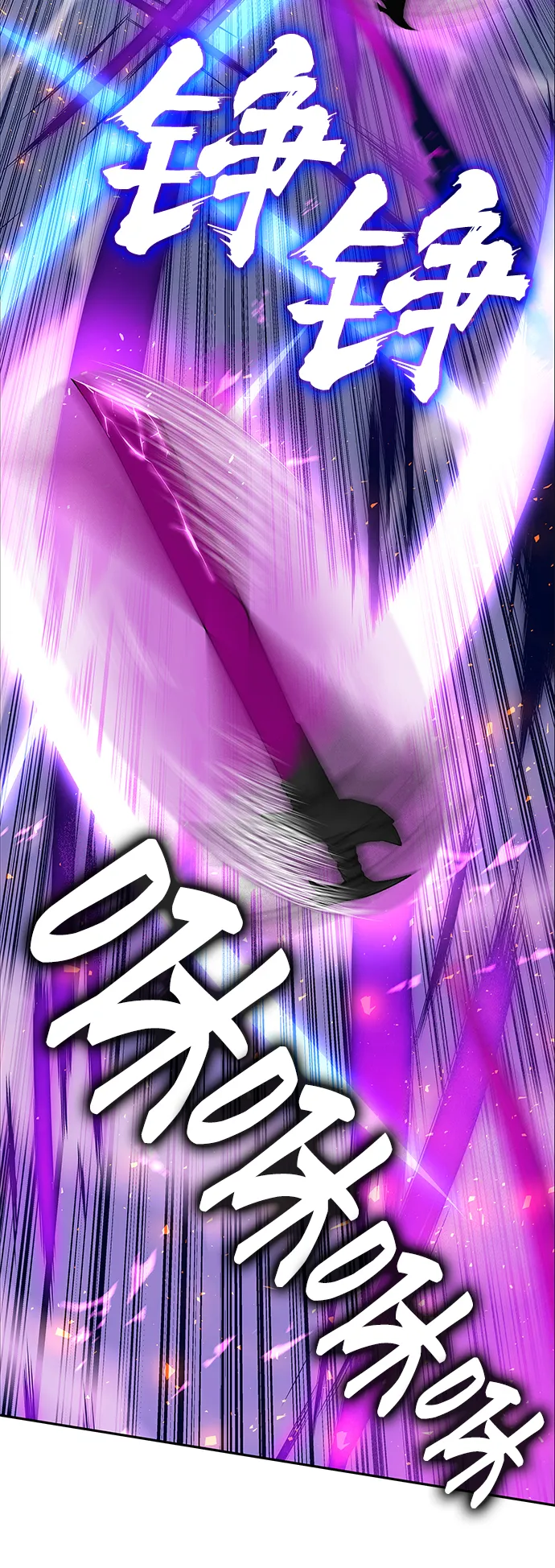 第5话 第47页