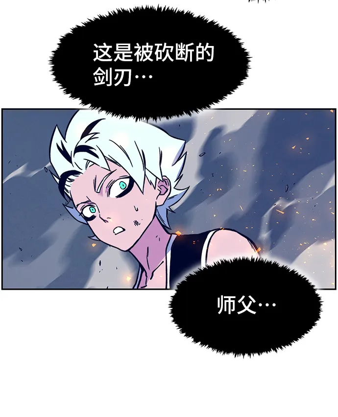 第5话 第50页