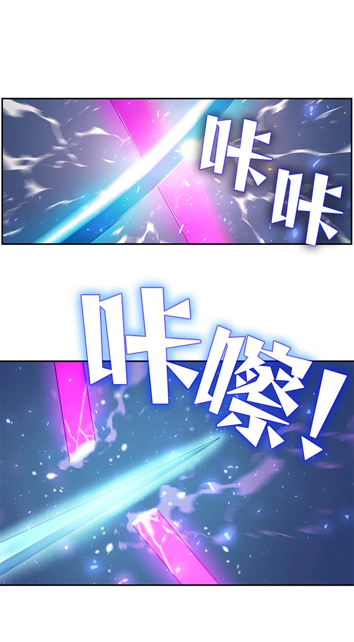 第5话 第51页